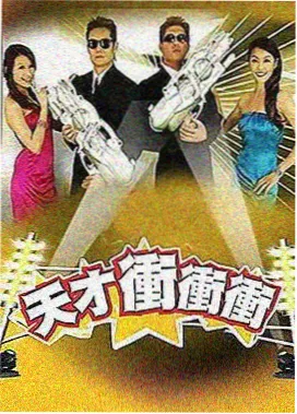 ok影视下载 投票榜单栏目入口图标