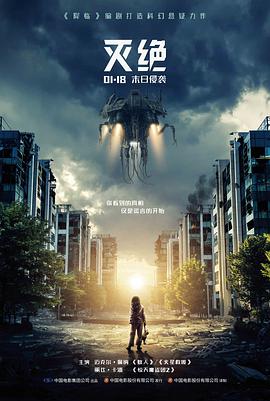 ok影视下载 高分电影潮痕之上海报